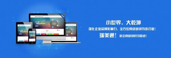 黎城�光伏产品外贸站Google Core Web Vitals优化：从LCP到CLS的全链路调优