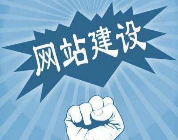 黎城县网站开发如何选对服务商 本地企业必看指南